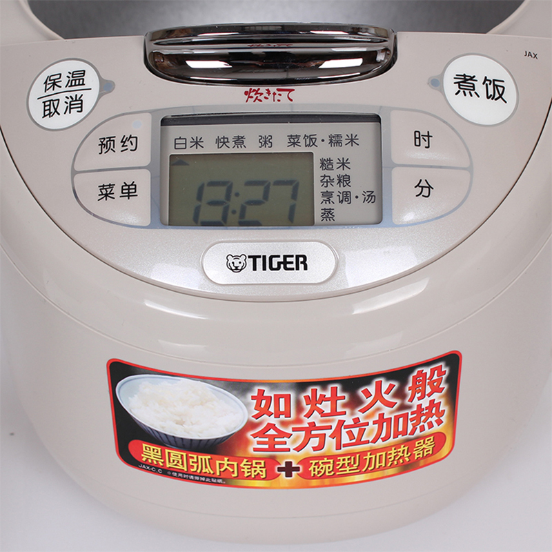 虎牌(Tiger)电饭煲JAX-C10C 智能迷你多功能日本家用预约定时加热 远红外内胆三维立体加热微电脑煲 3L电饭锅