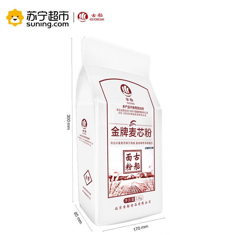 古船金牌麦芯粉 2.5KG
