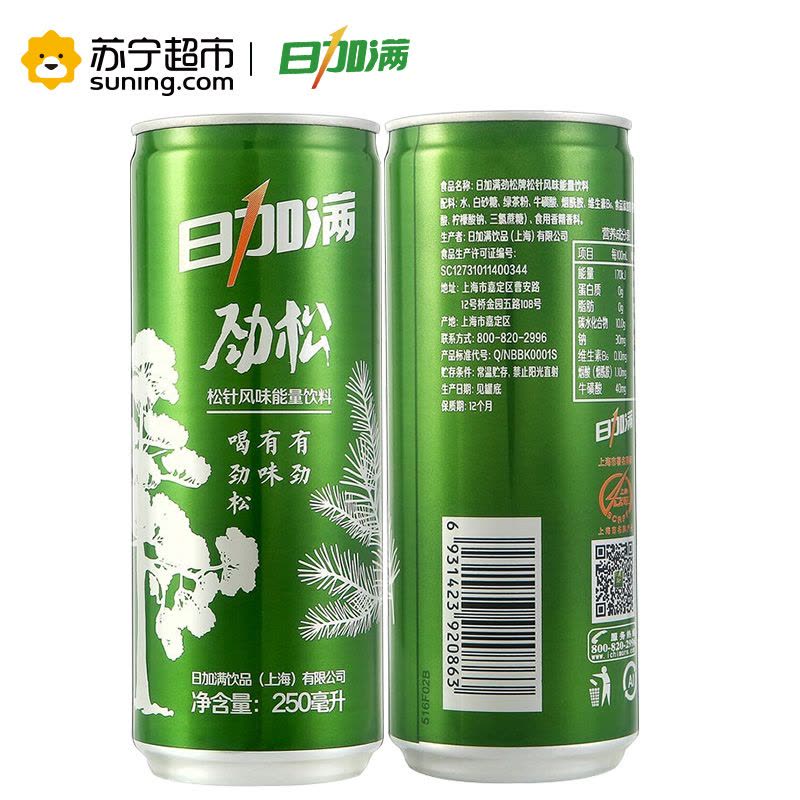 日加满劲松松针风味能量饮料250ml*24瓶(整箱)图片