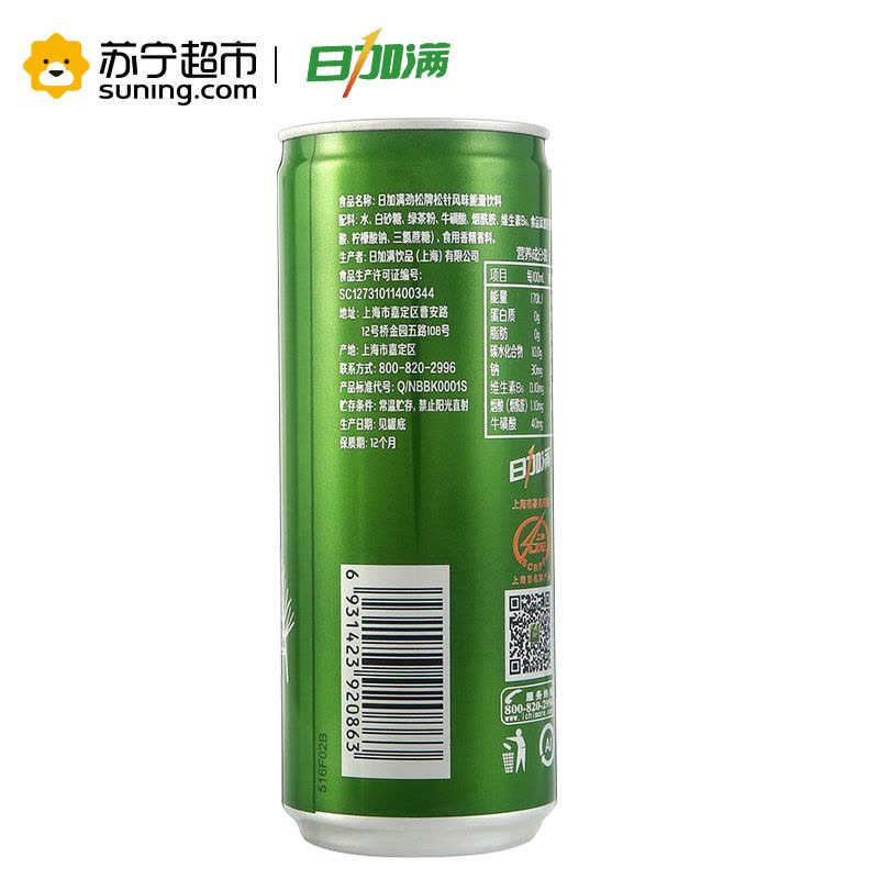 日加满劲松松针风味能量饮料250ml*24瓶(整箱)图片