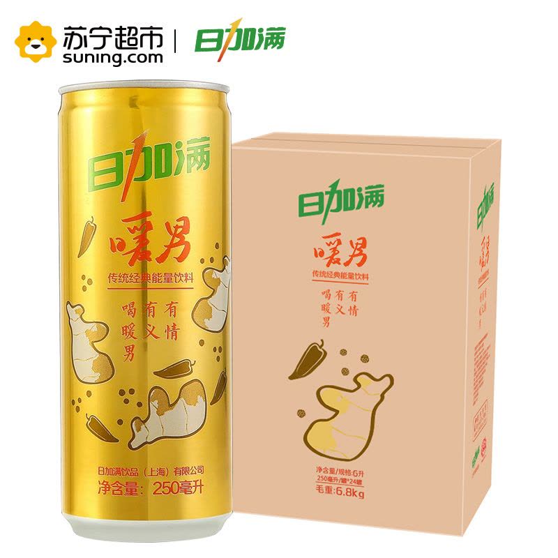 日加满暖男牌传统经典能量饮料 250ml*24罐(整箱)图片