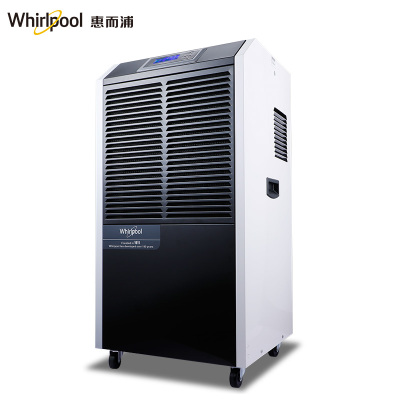 惠而浦(Whirlpool)除湿机WD-RZ801B工业除湿机大功率抽湿机家用干燥吸湿地下室大除湿器