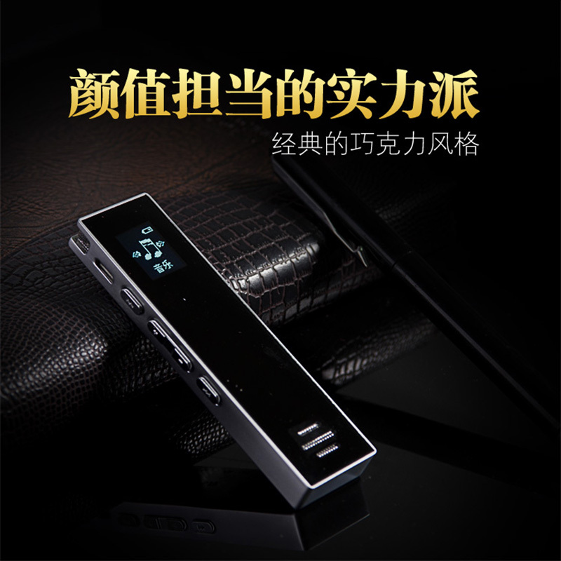 山水录音笔H-608 黑 高清 远距 降噪 声控正品迷你MP3播放器高清远距降噪 微型录音笔