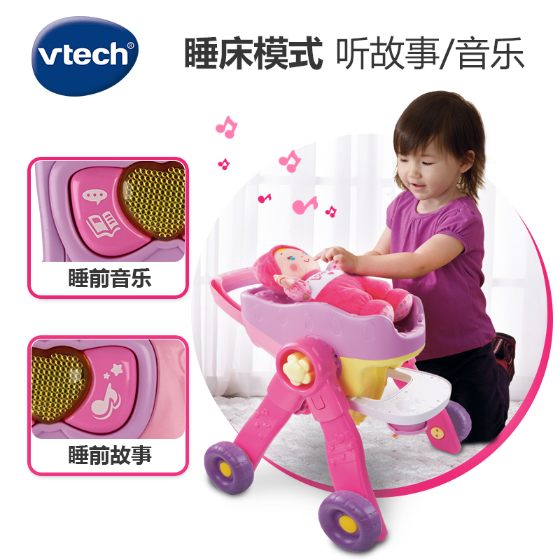 [苏宁自营]伟易达(Vtech) 玩具 Little love三合一推车80-154118 2岁以上