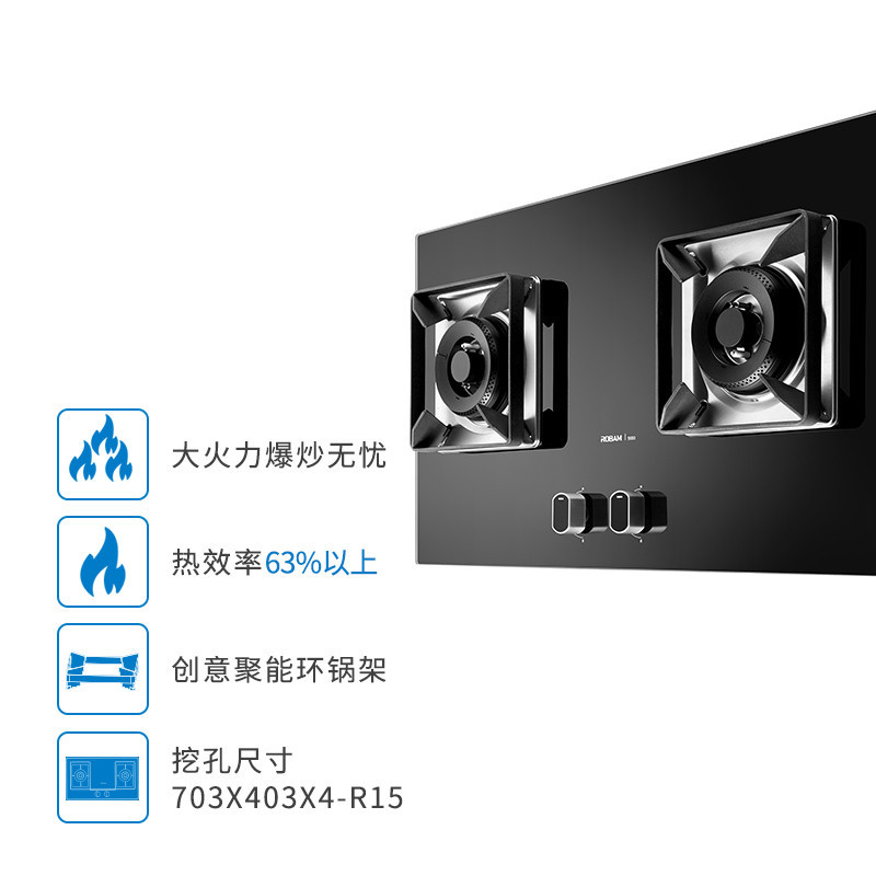 老板(ROBAM)欧式触控大吸力油烟机燃气灶嵌入式烤箱烟灶烤套餐CXW-200-8325+56B0+R030