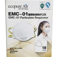 美国怡口 怡可飘(Ecopure)防雾霾活性炭口罩EMC-01 除雾霾PM2.5 有机物 十只装