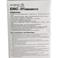 美国怡口 怡可飘(Ecopure)防雾霾活性炭口罩EMC-01 除雾霾PM2.5 有机物 十只装