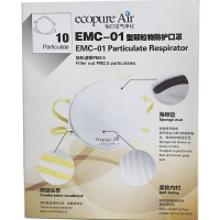 美国怡口 怡可飘(Ecopure)防雾霾活性炭口罩EMC-01 除雾霾PM2.5 有机物 十只装