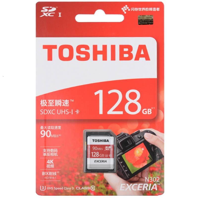 [赠读卡器]东芝(TOSHIBA)SD卡 128GB 90MB/s相机存储卡