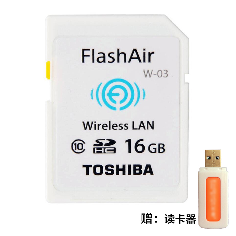 [赠读卡器]东芝(TOSHIBA)SD卡 16GB FlashAir第三代无线WIFI传输CLASS 10相机存储卡