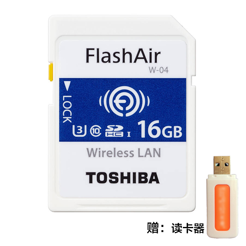 [赠读卡器]东芝(TOSHIBA)SD卡 16GB 第四代无线WIFI传输单反相机存储卡 读90MB/s写70MB/s