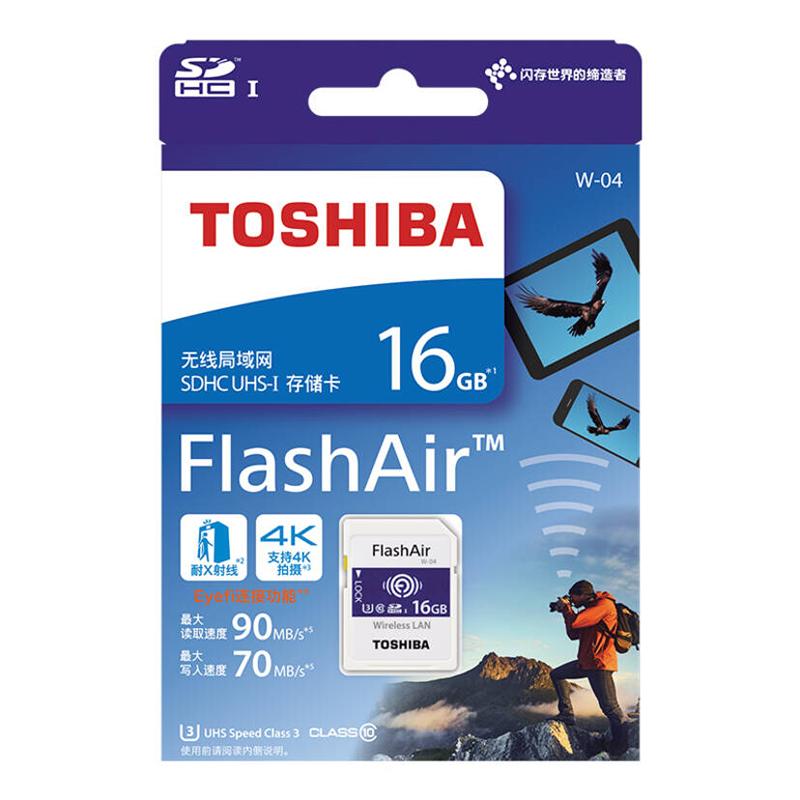 [赠读卡器]东芝(TOSHIBA)SD卡 16GB 第四代无线WIFI传输单反相机存储卡 读90MB/s写70MB/s