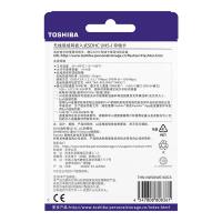 [赠读卡器]东芝(TOSHIBA)SD卡 16GB 第四代无线WIFI传输单反相机存储卡 读90MB/s写70MB/s