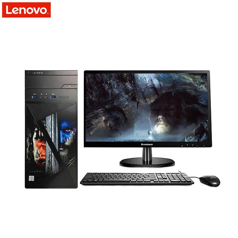 联想(Lenovo)5060游戏台式电脑+19.5液晶 I5-6400 8G 1T+128G固态硬盘 GTX750-2G