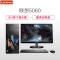 联想(Lenovo)5060游戏台式电脑+19.5液晶 I5-6400 8G 1T+128G固态硬盘 GTX750-2G