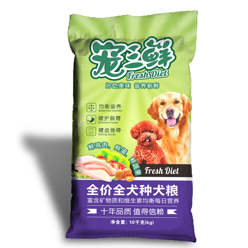 宠物狗粮 宠三鲜鸡肉蔬果蛋成幼犬粮10kg