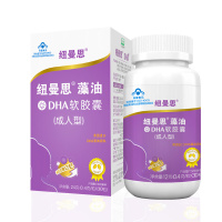 [专柜正品]纽曼思海藻油DHA 成人专用 30粒装