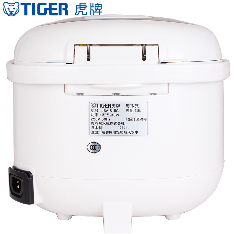 虎牌(Tiger)日本原装进口电饭煲JBA-S18C 不粘涂层内胆立体式加热微电脑预约定时 5L