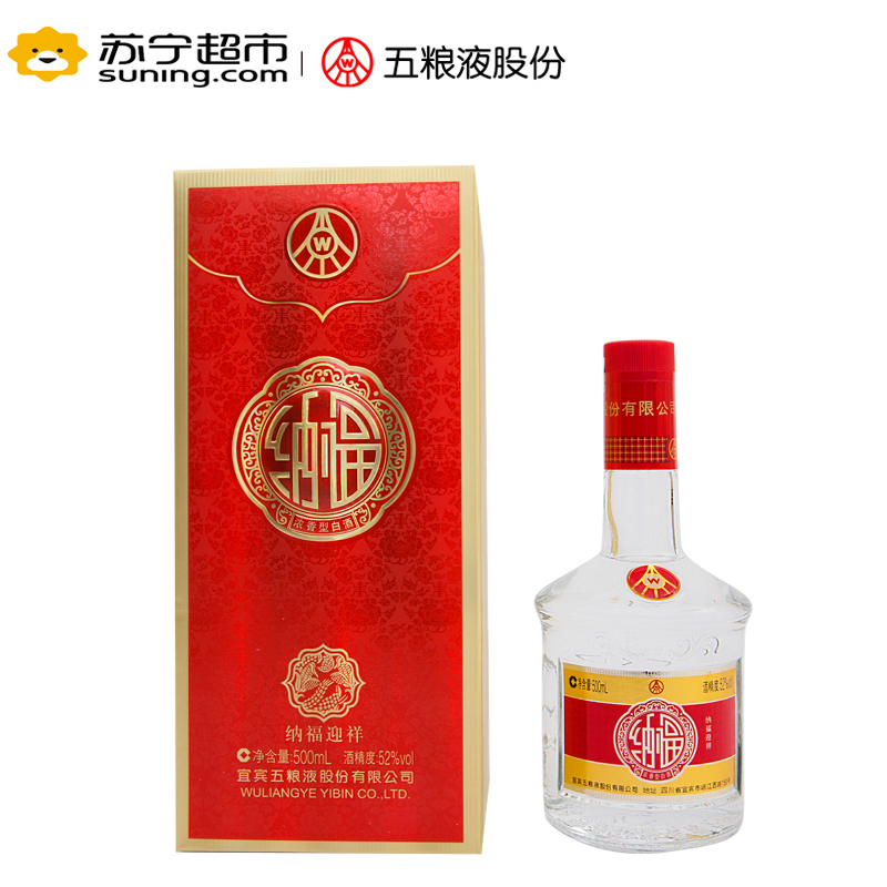 宜宾五粮液股份 纳福 纳福迎祥 52度浓香型白酒500ml*6