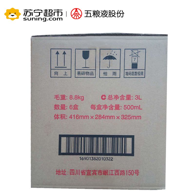 宜宾五粮液股份 纳福 纳福迎祥 52度浓香型白酒500ml*6图片