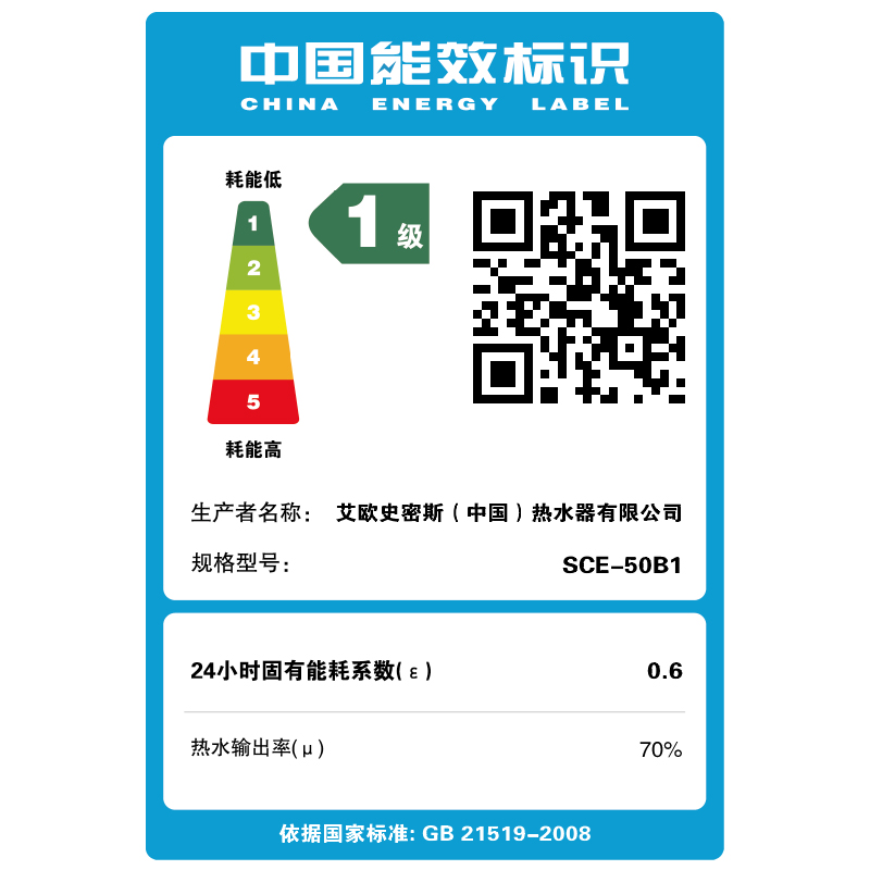 史密斯(A.O.Smith)50升电热水器 SCE-50B1 有无地线均可 金圭内胆