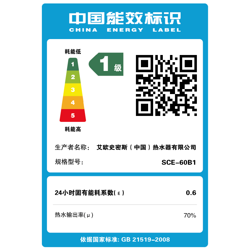 史密斯(A.O.Smith)60升电热水器 SCE-60B1 有无地线均可 金圭内胆