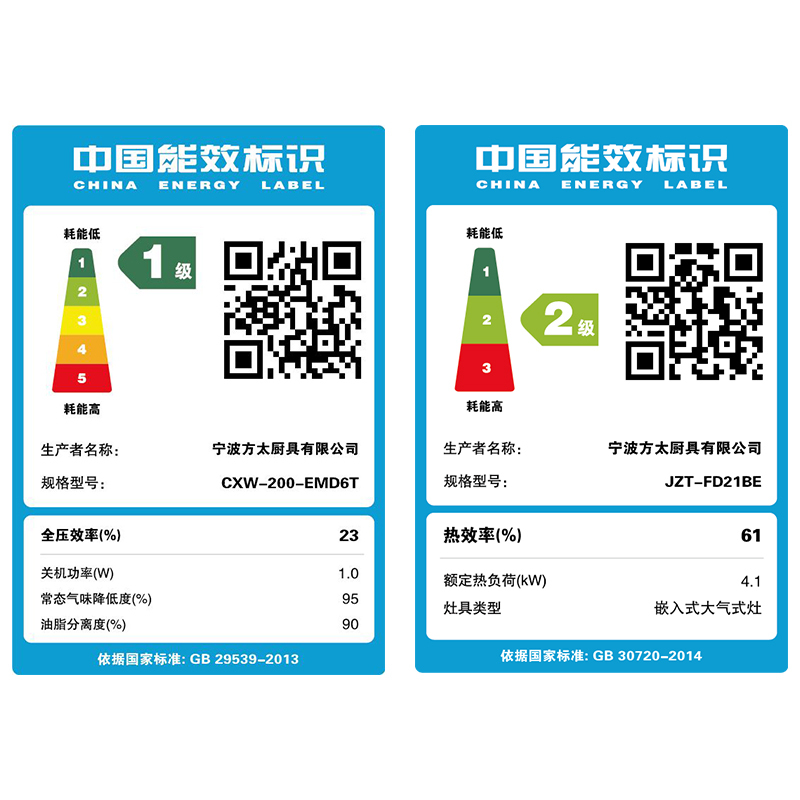 方太(FOTILE)触控式油烟机燃气灶套餐EMD6T+FD21BE 18立方 天然气
