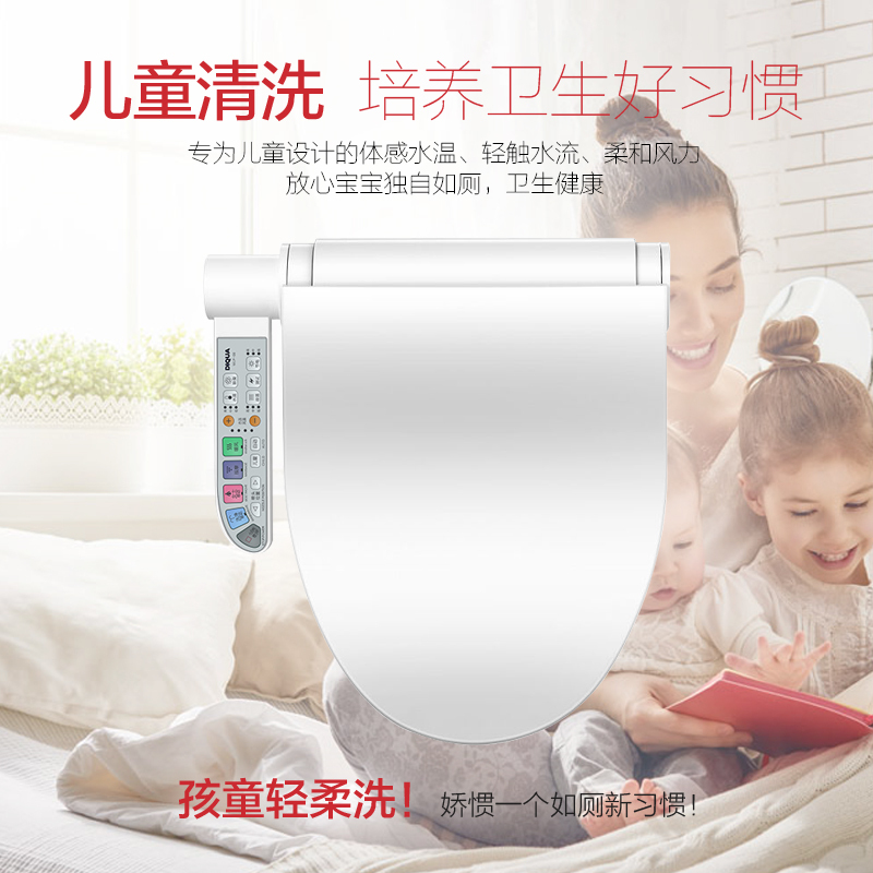三洋帝度(DIQUA)智能马桶盖电子加热坐便盖冲洗洁身器WLP-09智能盖板