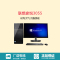 联想(Lenovo)家悦3055台机+19.5英寸显示器(E2-7110 4G 500G 无光驱 WIFI 教育软件)