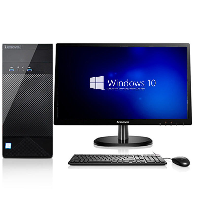 联想(Lenovo)家悦3055台机+20英寸显示器(E2-7110 4G 500G 无光驱 WIFI 教育软件)