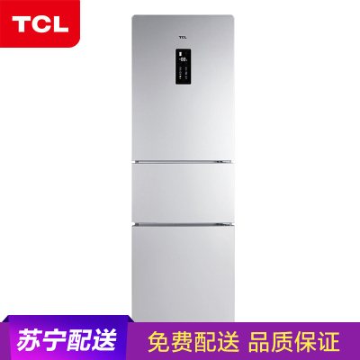 TCL冰箱 BCD-216TEFC1 216升 三门冰箱 电脑温控 光照养鲜 独立三温区 冷藏冷冻家用电冰箱(闪白银)