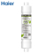 海尔(Haier)施特劳斯HSDF-M6(A)净水器滤芯 第四级MAZE-D滤芯