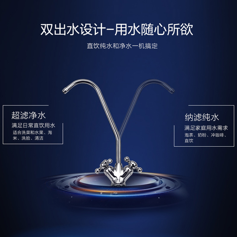 海尔(Haier)净水器300B1(L) 家用直饮 农村井水可用 自来水过滤 纳米级反渗透纯水机