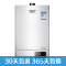 澳柯玛(AUCMA)燃气热水器JSQ20-10SH31即热式精准恒温10升(天然气)