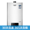 澳柯玛(AUCMA)燃气热水器JSQ24-12SH32即热式热水器精准恒温12升 天然气