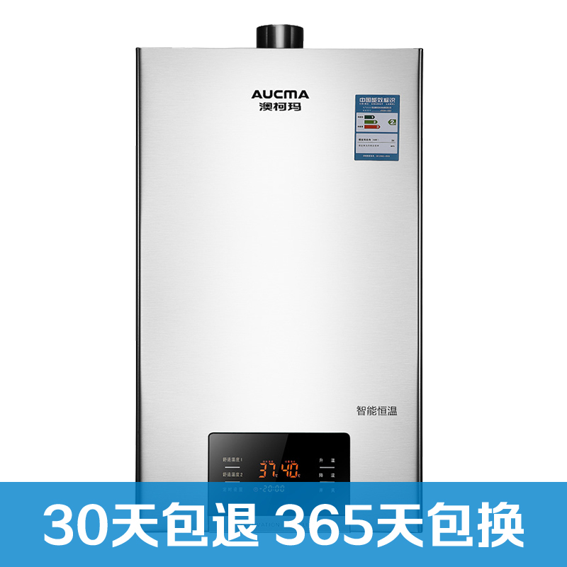 澳柯玛(AUCMA)燃气热水器JSQ24-12SH32即热式热水器精准恒温12升 天然气