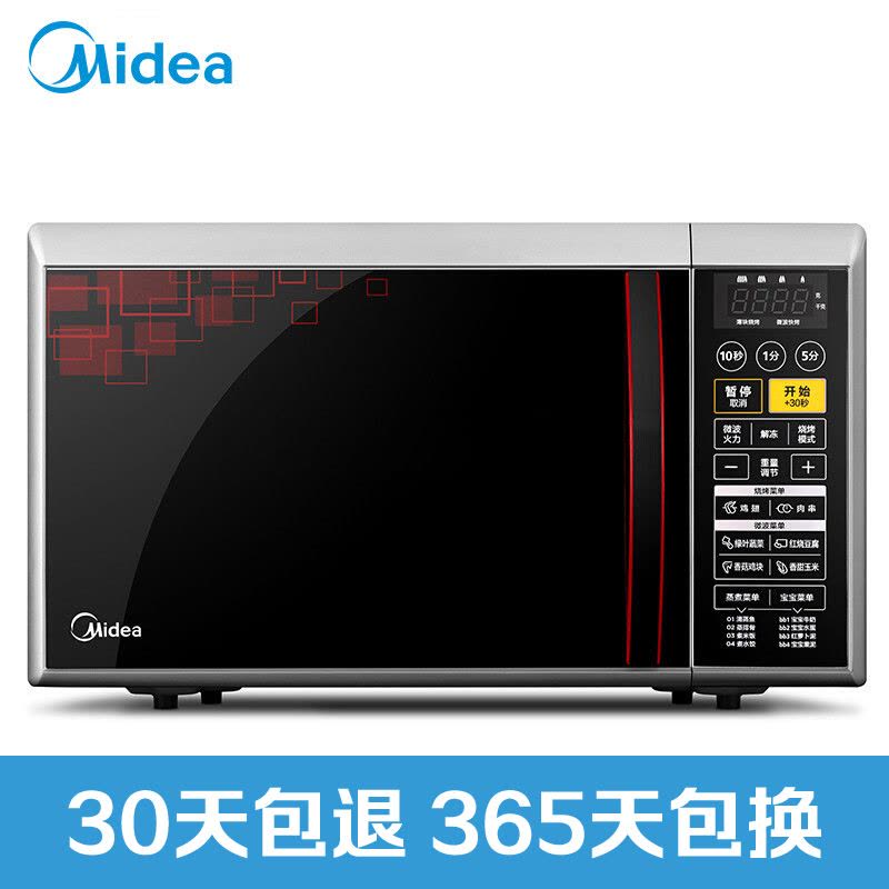 美的(Midea) M1-L236A 微波炉光波烧烤 360°转盘加热 微电脑操控微波炉图片