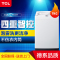TCL洗衣机 XQB70-F103T 家用7公斤大容量 全自动波轮洗衣机 泡雾洗 四重智能控制 不伤衣内筒 12档水位