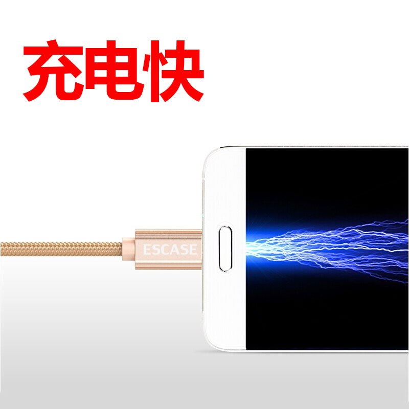 ESCASE Micro安卓数据线/充电器线电源线 编织线1米土豪金 适用三星/小米/魅族/VIVO/华为等手机