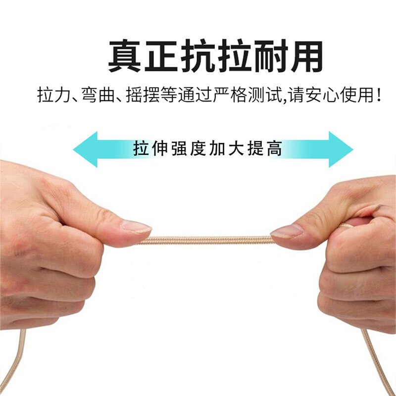 ESCASE Micro安卓数据线/充电器线电源线 编织线1米土豪金 适用三星/小米/魅族/VIVO/华为等手机
