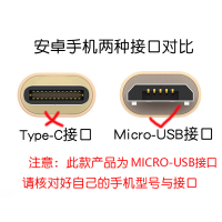 ESCASE Micro安卓数据线/充电器线电源线 编织线1米土豪金 适用三星/小米/魅族/VIVO/华为等手机