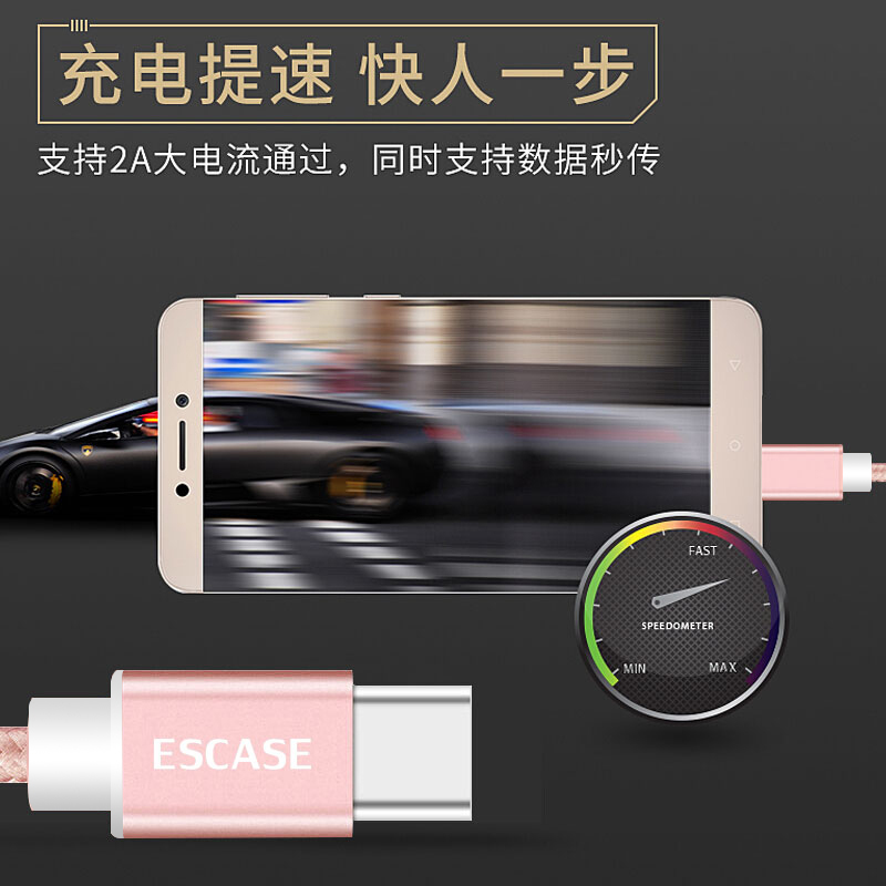 Type-C数据线 2A手机编织充电线 适用于华为P10/mate9/荣耀V8/麦芒/三星S8/小米5S 1米 玫瑰金