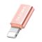ESCASE 苹果iphone转接头 Micro USB转苹果8PIN转接头 手机数据/充电线转换头 玫瑰金
