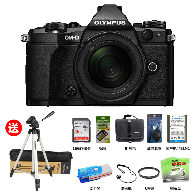 奥林巴斯(OLYMPUS)E-M5 MarkII(12-50mm黑色) 微型单电套机 EM5微单相机 黑色