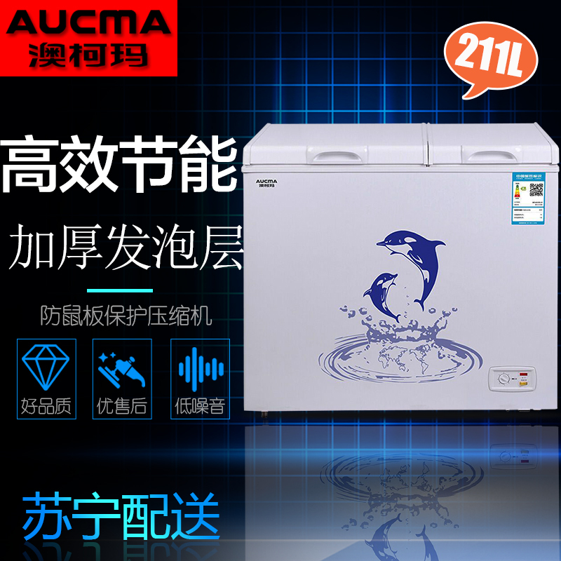 澳柯玛(Aucma) BCD-211CN 211升 顶开式双温冷柜(白色)
