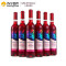 长城玫瑰红甜型葡萄酒750ml*6整箱