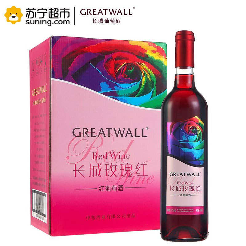 长城玫瑰红甜型葡萄酒750ml*6整箱