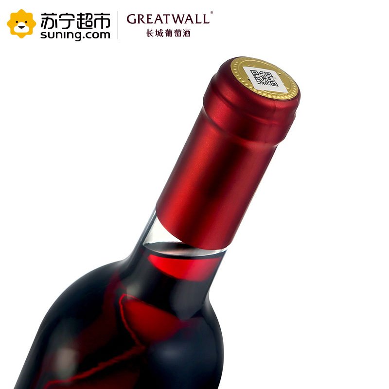 长城玫瑰红甜型葡萄酒750ml*6整箱
