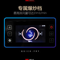 年代油烟机CXW-200-R6B