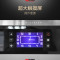 年代油烟机CXW-200-R6B